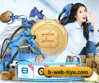 B体育 APP